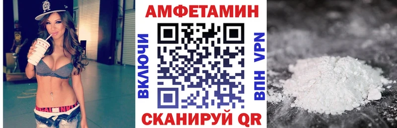 Amphetamine VHQ  shop как зайти  Новоаннинский 