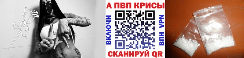 Alfa_PVP мука  Новоаннинский 