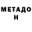 МДМА Molly Vincent Hildebrand
