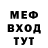 Метадон кристалл Mick Li