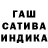 Гашиш VHQ maf 666