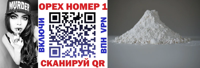 КОКАИН 97%  магазин  наркотиков  Новоаннинский 