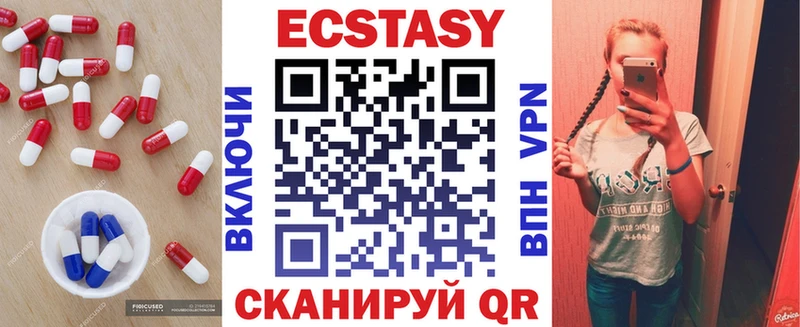 купить мориарти формула мега ССЫЛКА Ecstasy Punisher Новоаннинский