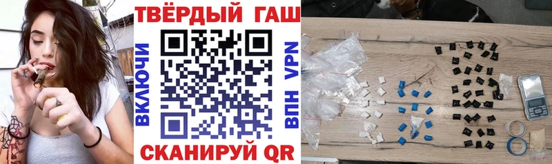 ГАШИШ убойный  Новоаннинский 