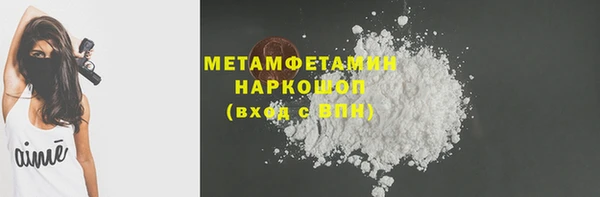 марихуана Алексеевка