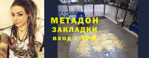 mdpv Касимов