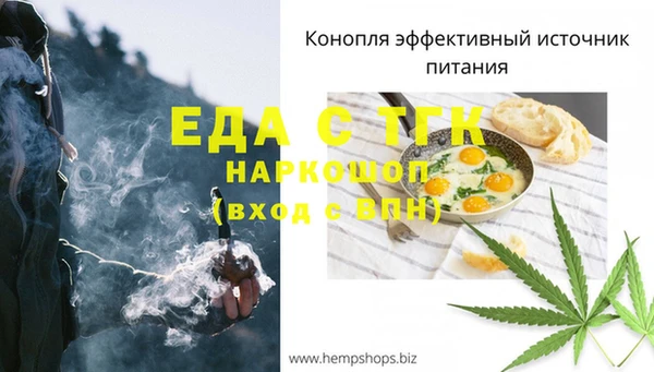 марихуана Алексеевка