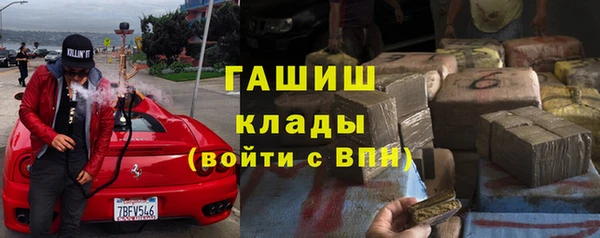 марки lsd Абаза