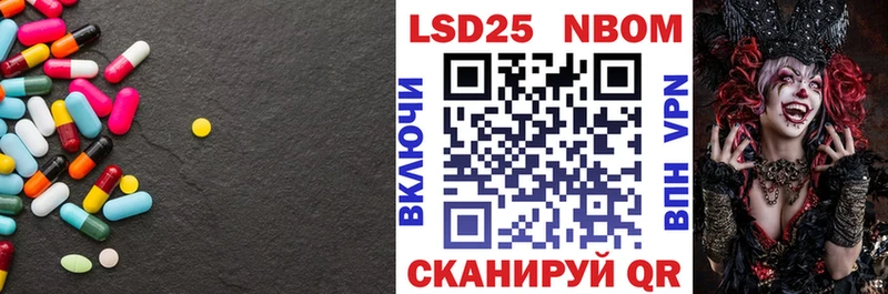Лсд 25 экстази кислота MEGA как войти Новоаннинский