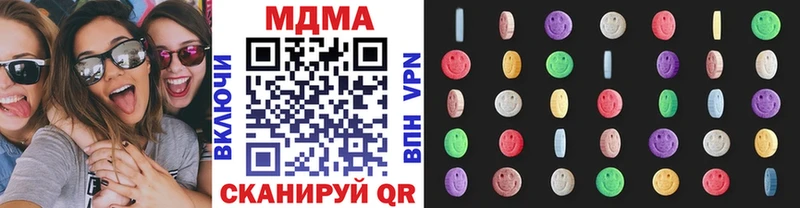 МДМА Molly  как найти наркотики  Новоаннинский 
