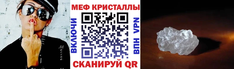 как найти закладки  Новоаннинский  Мефедрон 4 MMC 
