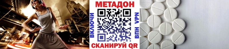 ссылка на мегу сайт  Новоаннинский  МЕТАДОН мёд 