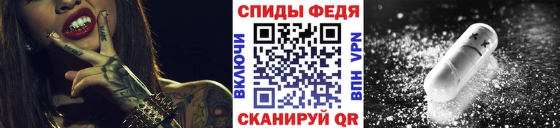 Метамфетамин винт  Новоаннинский 