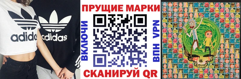 Марки N-bome 1,8мг Новоаннинский